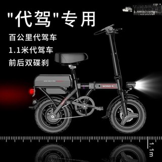 【免運/現貨】自行車加電助力代駕代駕折疊代駕車輕便小型代駕車鋁合金電動車