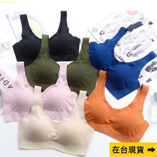 Miss推薦✈全站最低免運安心四代無痕內衣女薄款一片式美背集中爆乳無鋼圈背心式睡眠女士內衣運動內衣無鋼圈內