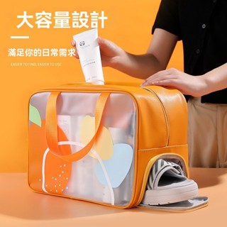 【臺灣出貨】2024新款 乾溼分離包 化妝包女 便攜式出差旅行包 大容量防水透明洗漱包 沙灘袋 沙灘包 旅行盥洗包