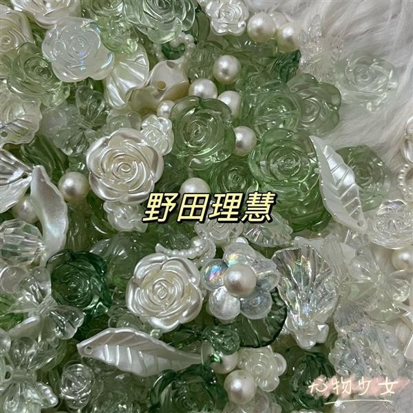 💓桃園出貨💓小紅書推薦 冰透綠漸變DIY手工自制谷美吧唧改娃側孔配件愛豆周邊材料谷美痛包