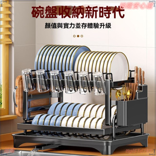 廚房瀝水架 碗盤瀝水架 廚房置物架 廚房收納架 瀝水籃 碗碟收納架 水槽瀝水架 廚房收納 可折疊碗筷收納盒碗櫃裝餐