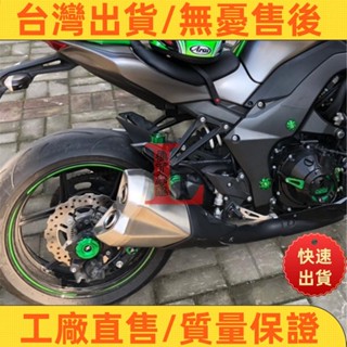 📣超夯🔥熱售 適用川崎 Z650 Z800 Z900/rs Z1000/sx 改裝排氣管防摔膠棒防倒柱
