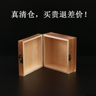 都是精品♥網紅創意木盒收納盒證件盒家用麻將箱長方形禮品包裝盒竹木盒定做