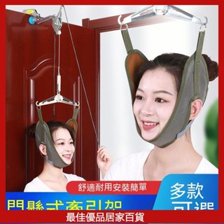 門上掛勾式頸椎牽引器 吊脖子牽引帶 頸椎矯正器 脖子掛繩 脖子拉伸器 腰椎牽引器 拉脖子 修復脖子前傾 懸吊頸椎矯正枕