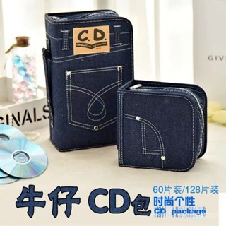 【臺灣出貨】CD 收納 牛仔CD盒大容量光碟包光碟收納盒車載辦公CD包全新汽車碟片收納包