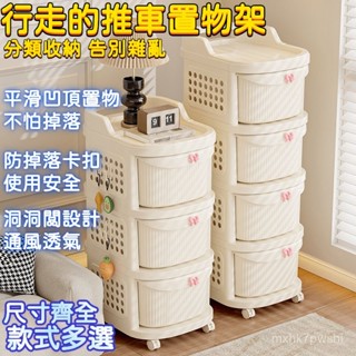 可移動小推車置物架 桌下書架 桌下收納櫃🍦收納架推車 工位收納架 廚房收納架 玩具收納架 零食收納 抽屜式收納櫃