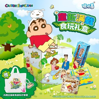 💯桃園出貨✔咔咔番蠟筆小新童新滿載食玩禮盒共10件(8款食玩+帆布袋+行李牌