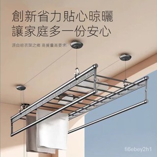 可開發票/熱銷 陞降曬衣架陽臺手搖四桿式晾衣桿室內家用自動折疊曬被手動晾衣架採光罩陽光房裝