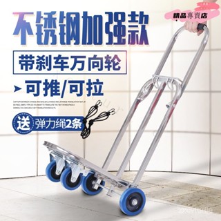 超優惠-可開發票 四輪萬嚮不銹鋼折疊行李車大購物車加厚手推車搬運車加固拖車載重 3T7I