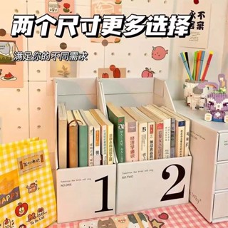 臺灣爆品 書立 辦公室檔案收納 ✨紙質書立盒ins風辦公立式桌麵收納盒書立架可折疊檔案裝書辦公室 XFIU