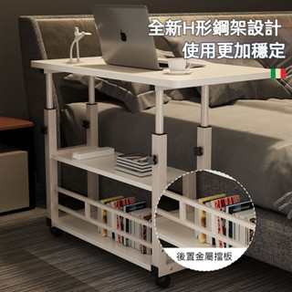 【國際甄選 免運】家用簡易學生書桌 懶人電腦桌 可移動辦公簡易書桌 床邊桌電腦桌 家用臥室書桌 寫字桌 學習桌