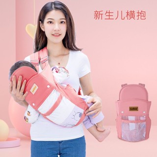 進店挑選🔥幼兒背帶 嬰兒前抱式 寶寶 抱帶橫抱 新生兒透氣 孩子前後 兩用背娃 寶寶外出 嬰幼兒外出用品 A4NR