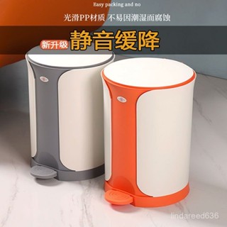 「巧思家居」垃圾桶 大容量 家用垃圾桶 帶蓋垃圾桶 厠所用北歐腳踩垃圾桶家用大號客廳廚房厠所防水防臭家居洋氣酒店垃圾筒