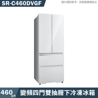 SANLUX臺灣三洋【SR-C460DVGF】460公升變頻四門雙抽屜下冷凍冰箱1級(含標準安裝)