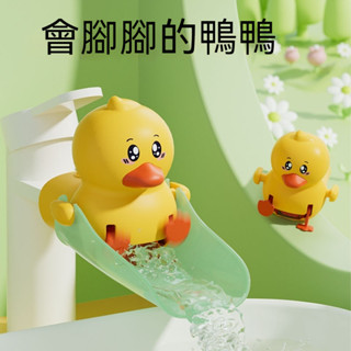 ❤️‍🔥臺灣極速❤️‍🔥卡通 可愛延伸器 水龍頭加長 兒童洗手神器 矽膠濺水神器 兒童洗手器洗手輔助 龍頭輔助件 可愛
