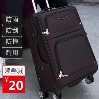 牛津布拉桿箱行李箱男女學生密碼箱萬嚮輪旅行箱帆布箱20/24/26寸 出行收納包 旅行收納包
