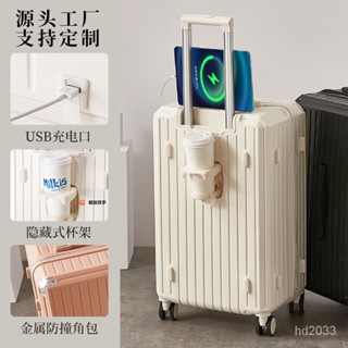 2024新款純色旅行大容量行李箱女靜音萬嚮輪拉桿箱密碼箱旅行箱子 出行收納包 旅行收納包