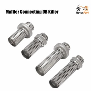 ⚡出貨 Motoparts SHOP 51mm 60mm 通用 DB 殺手催化器摩托車消音器降噪器排氣流量機車改裝