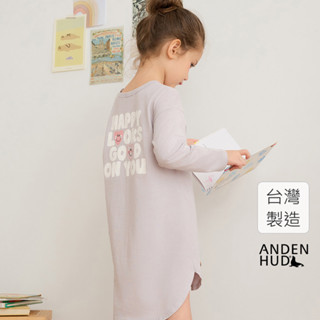 【Anden Hud】女童連身 快樂回憶．微落肩長袖睡衣(淡紫-快樂的你) 臺灣製