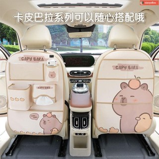 🔥臺灣熱賣 多功能汽車後座收納袋 汽車後座收納袋 汽車收納袋 車載收納袋掛袋汽車座椅後背後置物架椅背後排車內防臟保護墊