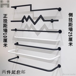 免運#優選#壁掛式衣架服裝店女裝童裝貨架展示架上墻正側掛吊架櫥窗掛衣桿子 防鏽 曬被架 曬衣架 衣架 晾衣架