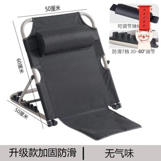 靠背支架 老人床上椅 靠背椅 躺椅 床椅 折疊躺椅 多功能床上靠背架 床上用折疊靠背椅子老人臥床靠背墊支架宿舍懶人沙發榻