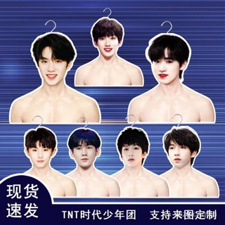 💯桃園出貨✔️TNT時代少年團宋亞軒劉耀文馬嘉祺嚴浩翔丁程鑫人形衣架明星定製