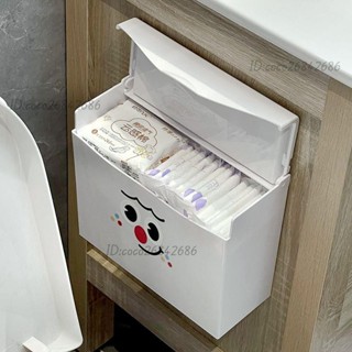 日用品 家居小物 置物架 衛生間壁掛收納盒透明帶蓋浴室置物架廁所化妝品衛生巾姨媽巾箱子