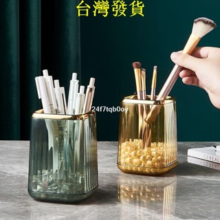 低價💯收納筒💯化妝刷筒💯筆筒💯辦公室桌面文具收納盒ins男孩女孩兒童書桌化妝刷收納筒15