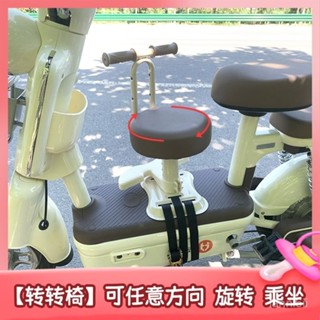 兒童機車座椅 機車兒童座椅 機車兒童前置座椅 電動車前置兒童座椅 電瓶車寶寶椅子陞降踏闆車電摩車小孩凳子減震 機車安全椅
