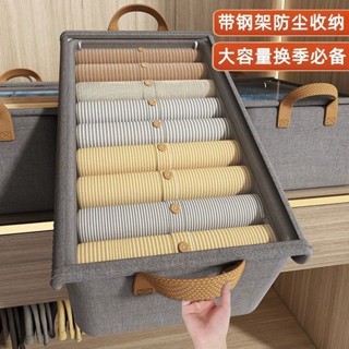 衣服收納 內衣褲收納 衣櫥收納盒 收納袋 衣物整理盒 折疊收納盒 衣櫥整理盒 收納箱 衣物整理箱鋼架帶蓋收納箱特厚家用衣