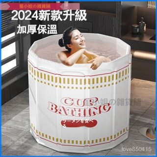 可開發票家用加厚泡麵成人免安裝泡澡桶折疊浴盆全身浴缸浴桶洗澡沐浴洗澡折疊泡澡桶 折疊澡盆 收納浴缸 洗澡盆