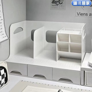 🌟限時下殺價🌟 書架 桌麵書架 伸縮書立 書架收納 伸縮書架 伸縮書立架 書桌收納置物架收納盒學生桌麵宿捨抽屜式筆筒文具
