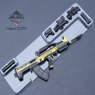 72H發貨⚔精美模玩⚔絶地大逃殺和平戰地QBZ M416AKM AWM M762皮膚模型武器鑰匙扣