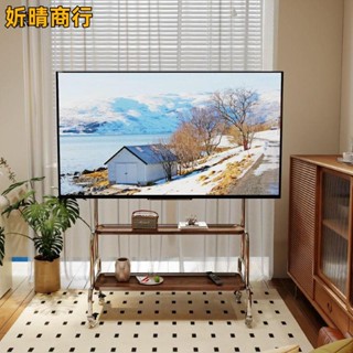 🔶妡晴商行🔶可移動熒幕架 電視機支架 43-70寸 帶輪推車 電視落地架 直播螢幕支架 移動電視架 移動電視機支架
