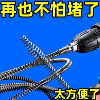 臺灣出貨👍電鑽疏通神器 管道疏通器 馬桶 廚房下水道 家用管道 疏通工具 五金配件 排水孔毛髮刷 清潔毛刷【新春大促】手