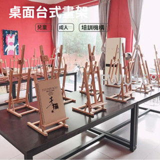 桌面畫架臺式兒童畫架畫室培訓專用專用畫板4k開支架式折疊便攜 -FUJU生活