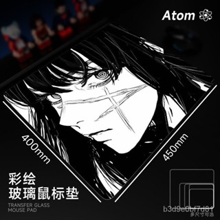 💥火熱新品💥Atom亞噹光伏玻璃滑鼠墊鋼化升級順滑FPS電競遊戲辦公桌墊家用墊【輕語潮玩】
