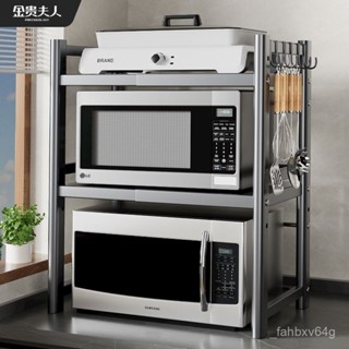 『免運』廚房置物架可伸縮微波爐支架電烤箱架子雙層置物架臺麵收納多層 9MRK