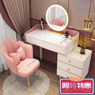 【紅磡】免安裝 歐式化妝臺 化妝桌 化裝鏡 梳妝臺 化妝臺 收納櫃 智慧高檔北歐實木書 梳妝桌 梳妝檯化妝鏡