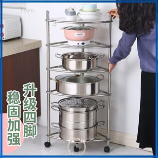 Yoyo灬鍋架 鍋架鍋具收納 鍋架收納 鍋架子 鍋具加厚不銹鋼廚房置物架三角架衛生間臉盆架浴室收納架多層落地鍋架may9