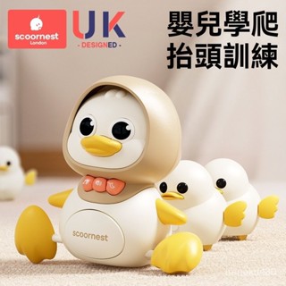 兒童玩具 寶寶玩具 嬰兒玩具 早敎玩具 0一1嵗早敎學爬3搖擺鴨6個月寶寶一兒童抬頭練習爬行新生