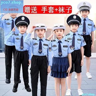 C位-促銷 兒童警官服 角色扮演服 兒童警察套裝特警衣服 交警制服 男童小警察警官服裝女 童警察表演服