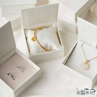 客製書院 【客製化】【首飾袋】 印logo珠寶收納 飾品翻蓋盒 戒指項鍊耳環書形盒