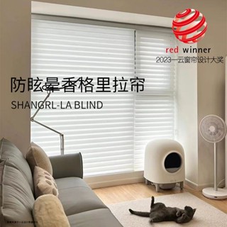🏠免打孔百葉 百葉窗簾 百葉窗窗簾 遮陽百葉窗 浴室窗簾 防水窗簾 辦公室捲簾 遮光捲簾香格裡拉窗簾防眩暈百葉窗簾免打孔