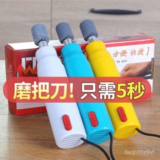 【桃園出貨】220v家用插電磨刀機全自動磨刀神器新款小型電動磨刀器菜剪磨刀石