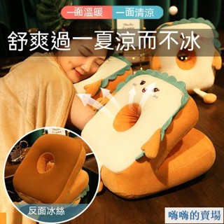 多用途涼感冰絲絨毛雙面午睡枕趴睡枕 上班族小學生午睡枕幼兒園午睡枕旅行枕se3