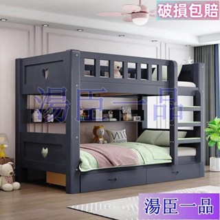 【雙層床鋪】紅磡家居#上下床全實木雙層床兒童床傢用上下子母床簡易上下舖 床架 高架床 雙人床架 雙層床 雙人床 鐵架床
