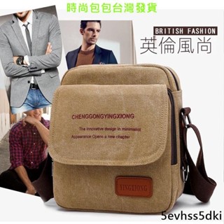 💯免運包包💯斜揹包 肩揹包新款男士帆布包斜揹包韓版潮休閒帆布男包包商務戶外揹包斜揹包 男士帆布包斜揹包韓版潮休閒帆布