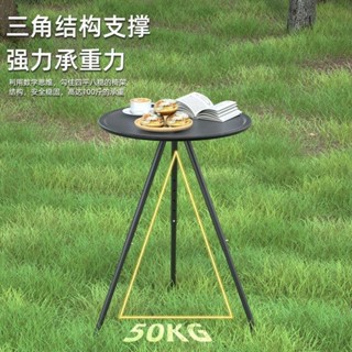 圓桌 邊桌 折疊桌 小圓桌 升降茶几 燈柱小圓桌 露營桌 邊桌 摺疊桌 戶外小圓桌合金鋼野餐桌椅便攜式露營圓桌用品裝備套